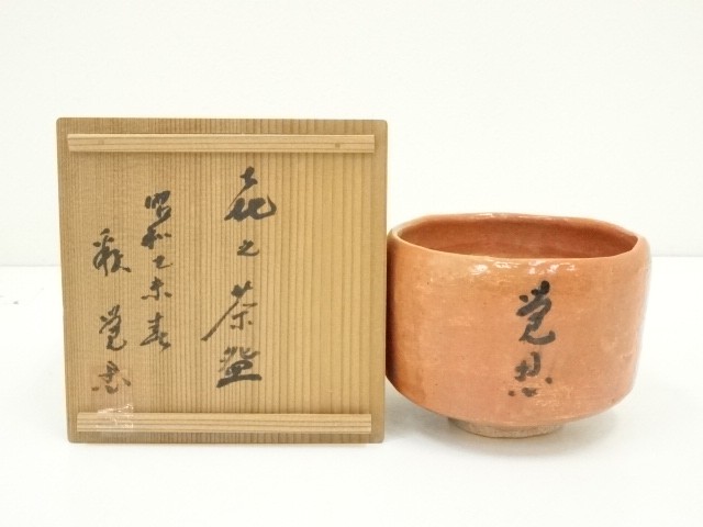 JAPANESE TEA CEREMONY / RED RAKU TEA BOWL CHAWAN / ARTISAN WORK